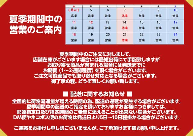 鯉口シャツ お祭り用品専門店 【橋本屋祭館】